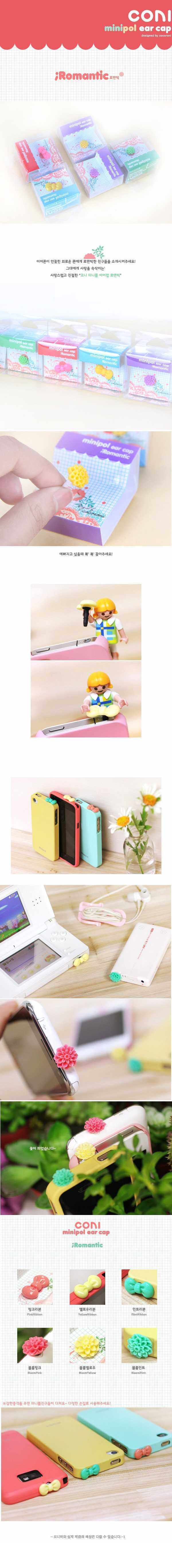 Connecteur pour téléphone portable - Ref 322928 Image 3