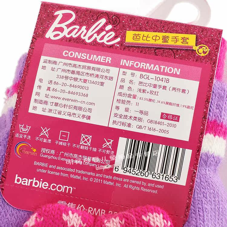 Gants pour fille DISNEY - Ref 2150170 Image 29