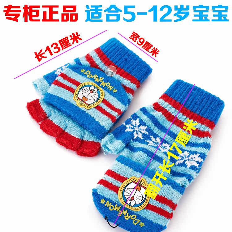 Gants pour fille DISNEY - Ref 2150170 Image 51