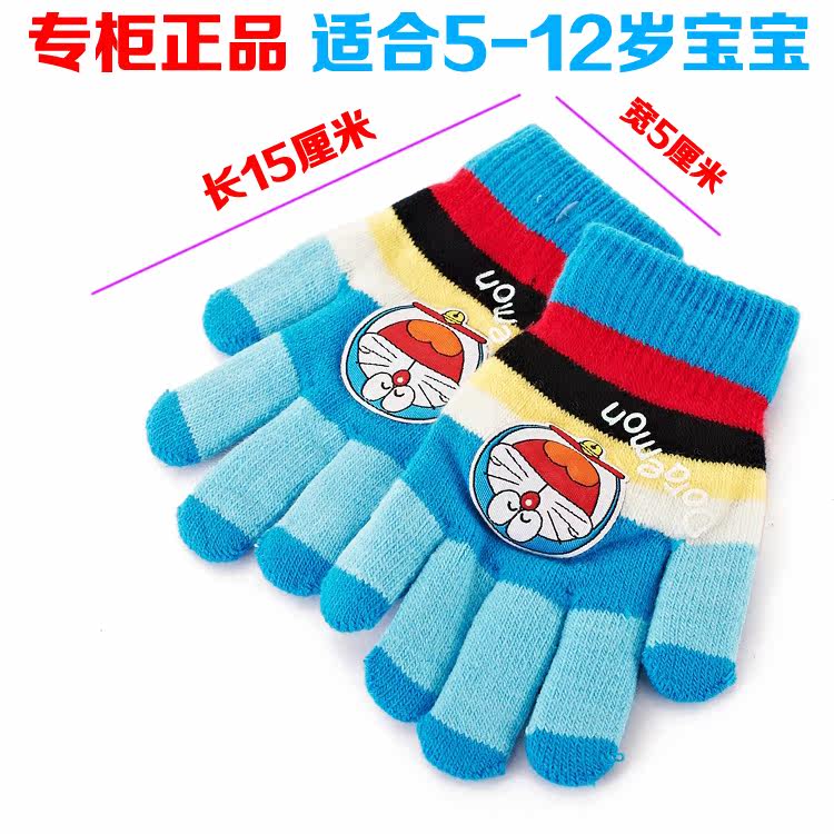 Gants pour fille DISNEY - Ref 2150170 Image 41