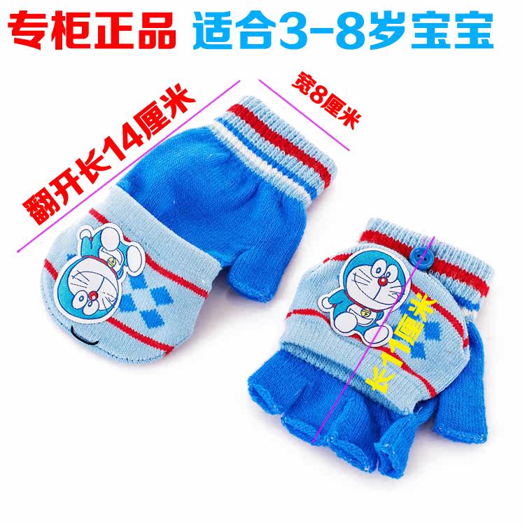 Gants pour fille DISNEY - Ref 2150170 Image 59