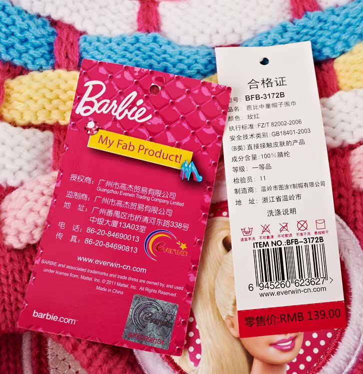 Echarpe enfant BARBIE - Ref 2142146 Image 93