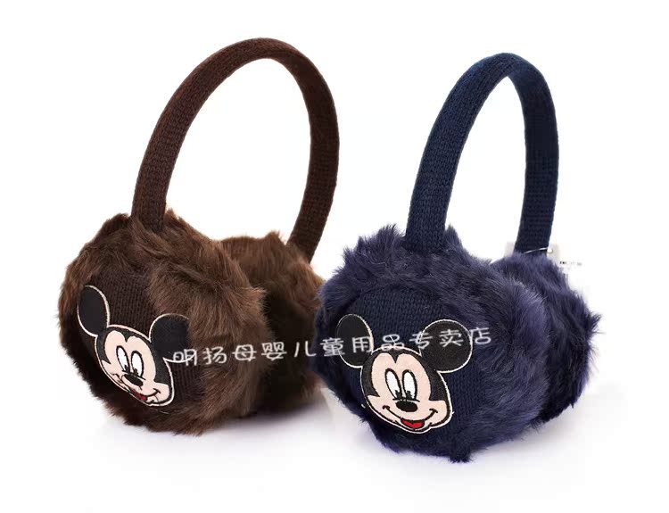 Cache-oreilles pour enfant DISNEY - Ref 2151615 Image 23