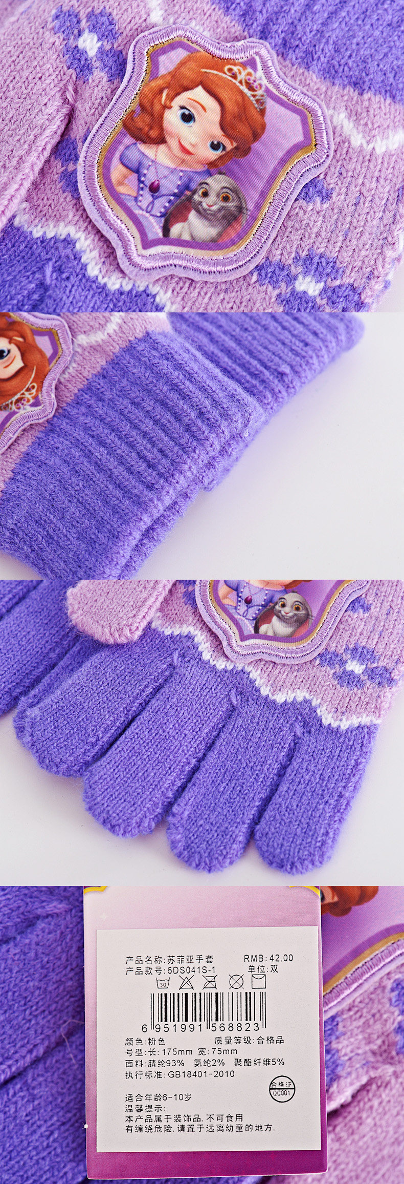 Gants pour fille DISNEY en acrylique - Ref 2149693 Image 17