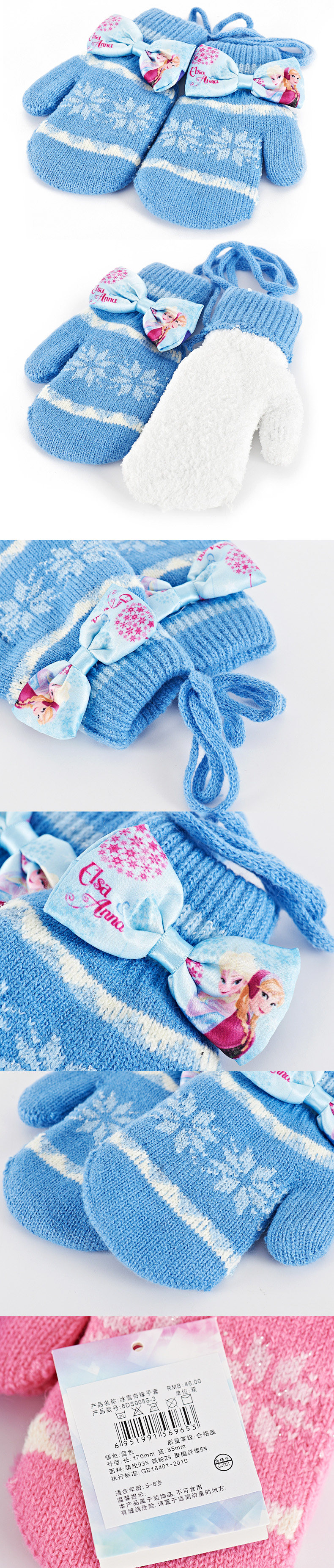 Gants pour fille DISNEY en acrylique - Ref 2150281 Image 13