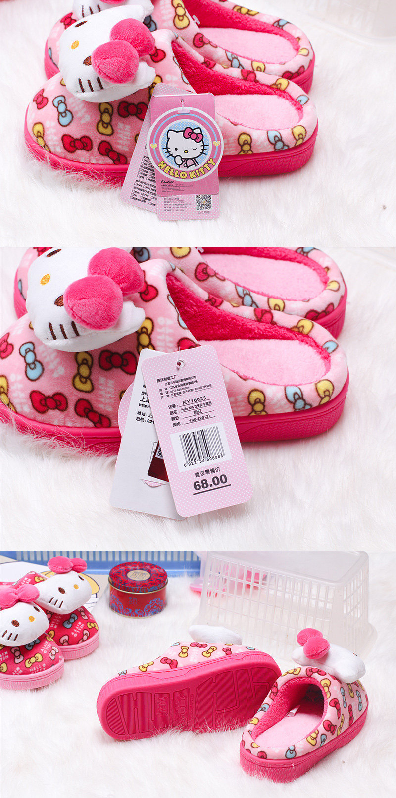 Chaussons enfants en autre HELLO KITTY pour hiver - semelle autre - Ref 1006107 Image 14