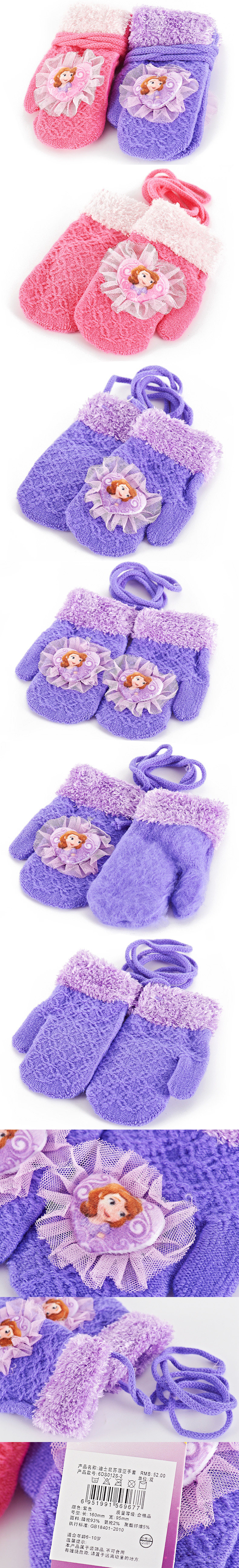 Gants pour fille DISNEY en acrylique - Ref 2150281 Image 20