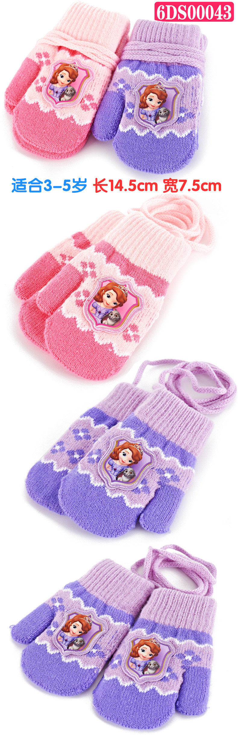 Gants pour fille DISNEY en acrylique - Ref 2150281 Image 9
