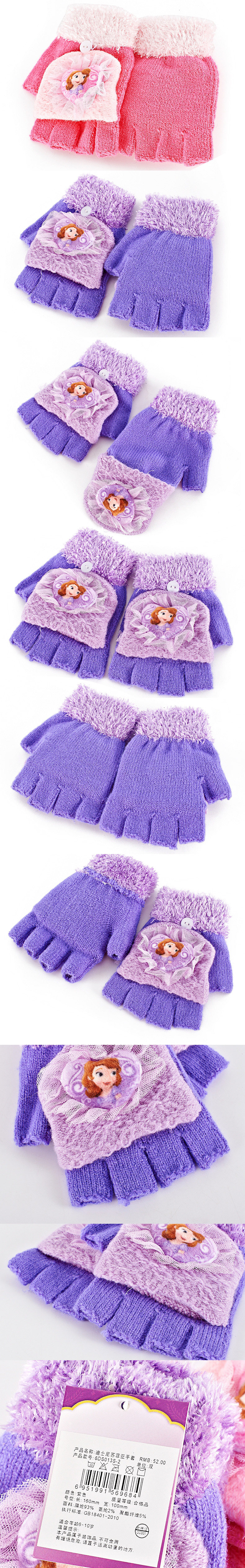 Gants pour enfants DISNEY en acrylique - Ref 2146393 Image 14