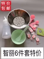 嘉瑞得 Нож сетка сок сок