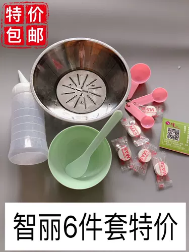 嘉瑞得 Нож сетка сок сок
