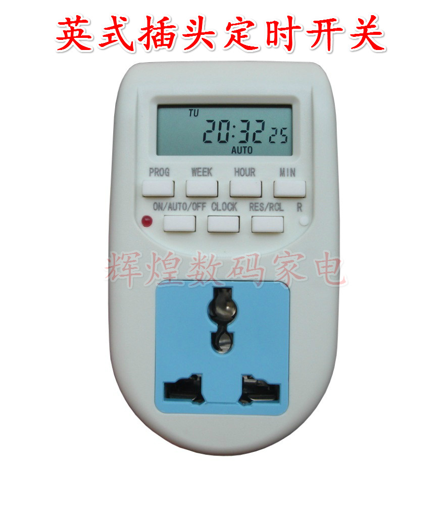 Hong Kong British Standard Plug Timer UK Timer Switch Timer Timer Socket AutomaticAlly Turn On Power Cycle