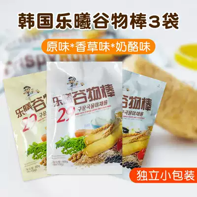 South Korea imported Lexi cereal bar baby cookies Baby children toddler 3 snacks 1-2 years old No added more than one year old