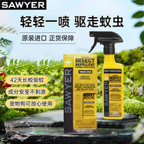 American Sawyer mosquito repellent spray permethrin outdoor screen tent pet cats and dogs insect repellent flea