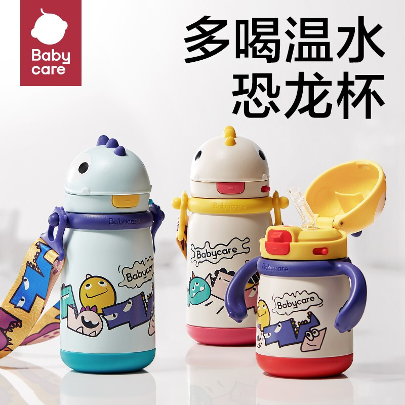 babycare children's insulated cup bbc infant insulation water glass school drinking cup dinosaur out of the baby straw cup-Taobao