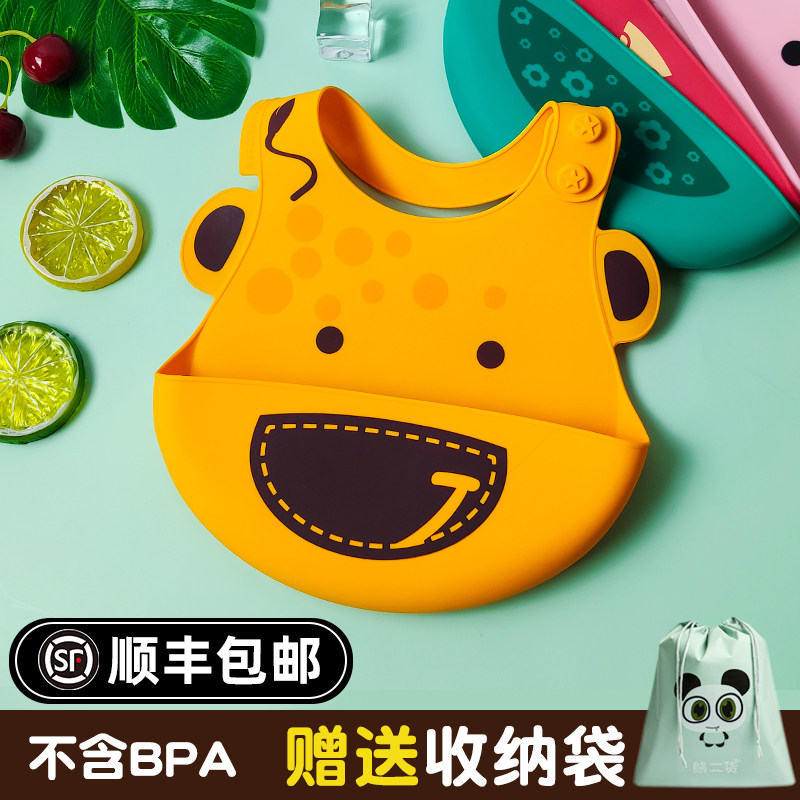 marcus Baby super soft silicone bib for eating non-food saliva bib Baby food for eating bib for toddlers Waterproof