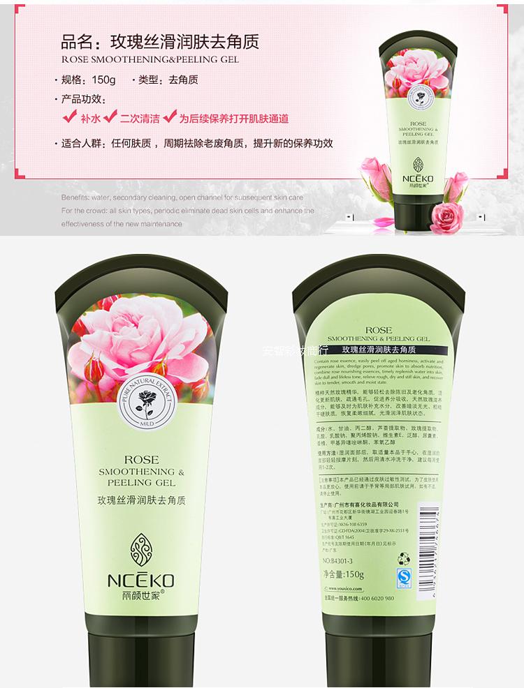 Liyan gia đình tẩy tế bào chết mặt toàn bộ cơ thể nhẹ nhàng tẩy tế bào chết gel kiểm soát dầu chà cho nam giới và phụ nữ tẩy da chết body
