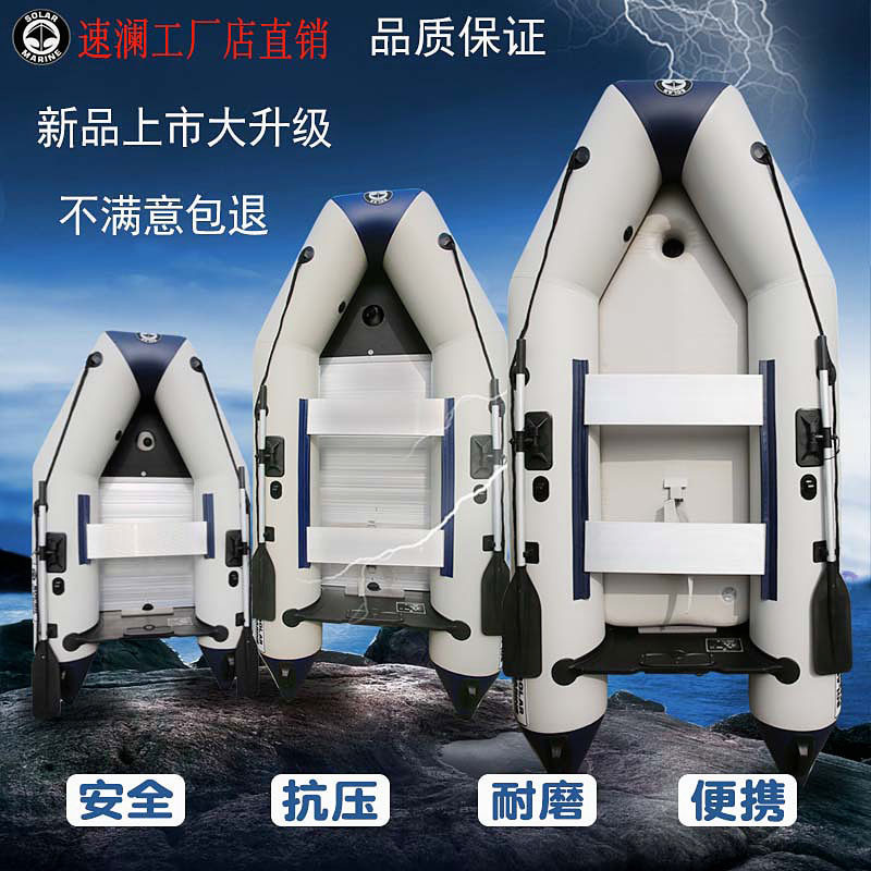 Assault boat rubber boat thickened fishing boat aluminum alloy hard bottom inflatable speedboat gasoline engine rescue inflatable kayak