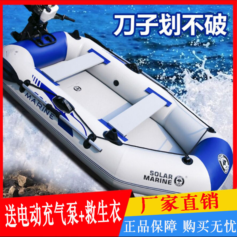 Rubber dinghy fishing boat thickened rubber boat electric abrasion-proof sub-machine boat electric boat hard bottom boat rubber dinghy kayak