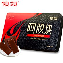【倾颜】驴皮滋补阿胶块250g