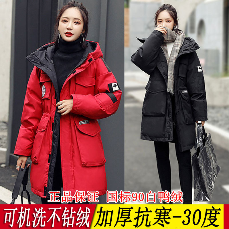 Parker Outdoor Plus-Size Workwear down Jacket for Women, Mid-Length for Plus-Size Women, Couple's Thickened Coat for Men, Winter 2025 New Model
