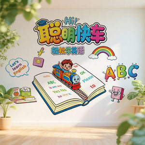 Large Size Waterproof Self-Adhesive English Learning Atmosphere Decoration Stickers for Training Institutions and Cultural Walls, Personalized Creative Stickers