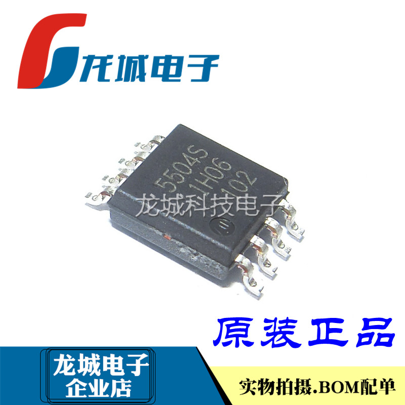 电源控制芯片界的“小钢炮”！5504S FA5504S-H1-TE1深度测评🔥_集成电路IC_淘宝数码网