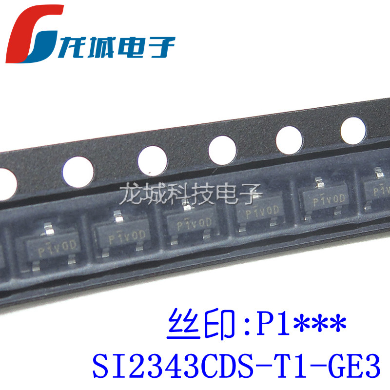 Si2343CDS SI2343CDS-T1-GE3P channel MOS tube 30V4A SMD SOT23-3