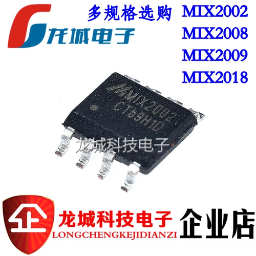 Новый оригинальный Mix2002 Mix2008 Mix2009 Mix2018 Одноканальный аудио -усилитель AB Class AB