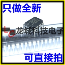 DS1232L monitor DIP-8 new environmental protection new domestic spot shot directly