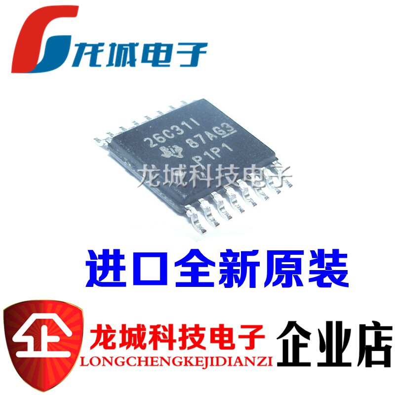 26C31I AM26C3IPWR Interface Drive TSSOP-16 Imported New Original