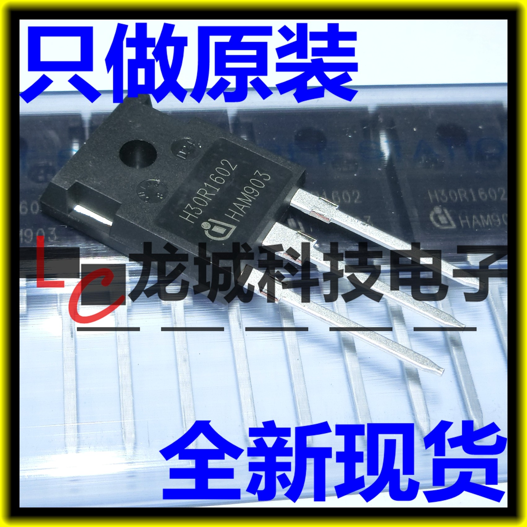 Brand new original H30R1602 GBT tube 30A 1600V induction cooker transistor TO-247