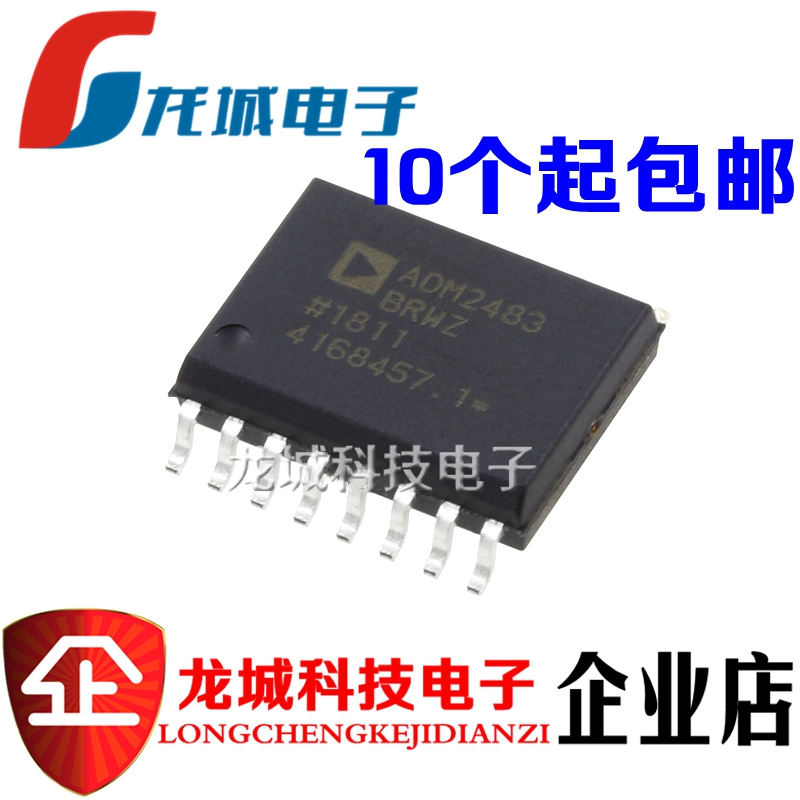 ADM2483 ADM2483 ADM2483BRWZ brand new original imported SOP-16 RS485 isolator