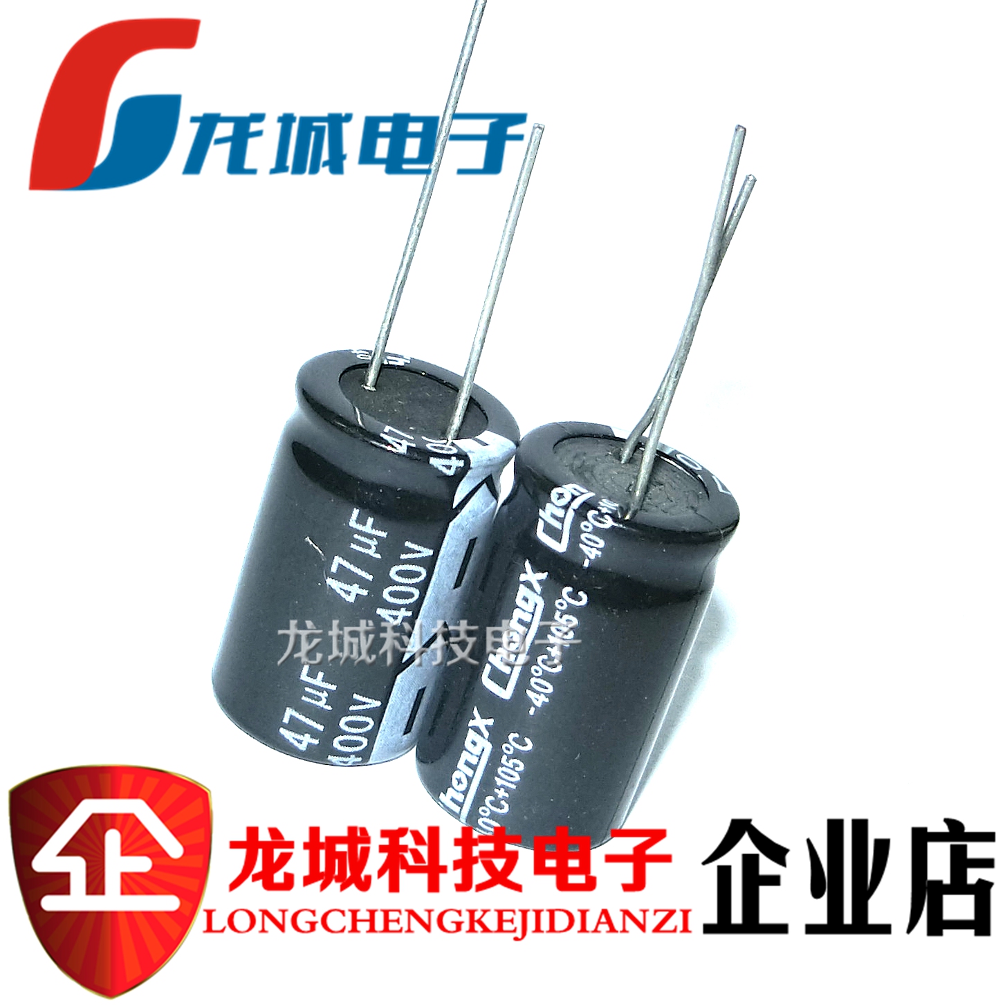 Electrolytic capacitor 400V47UF 47UF 400V straight plug High quality 105 degrees 16*25MM can be directly shot