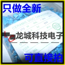 High voltage ceramic capacitor 2KV472M 4 7NF 2000V472 4700PF 1000=26 yuan can be shot directly