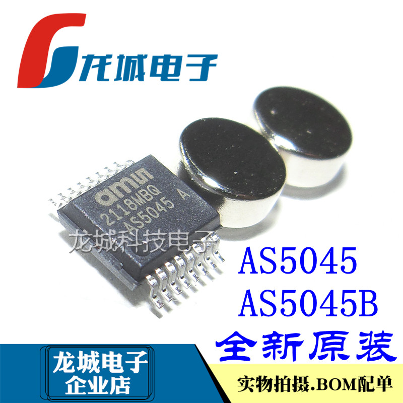 AS5045 AS5045 AS5045-ASSU ASUM SSOP-16 rotary magnetic encoder imported original dress