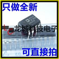 OP27G low noise Precision Amplifier OP27GP DIP-8 brand new spot shot directly