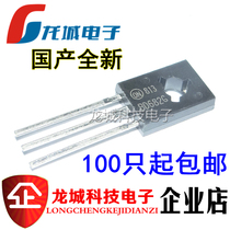 BD682 BD682G Darlington transistor TO-126 brand new transistor direct beat