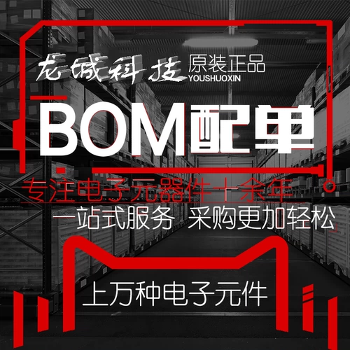 Импортированный новый оригинальный PIC16F630-I/P Прямая штекерная плавка 8-разрядный контроллер Flash Microcomputer