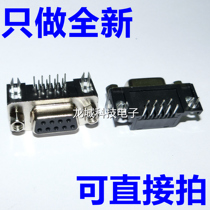 DR9 female hole DR-9S 90-degree bent needle serial port female socket RS232 9-core DB9 female