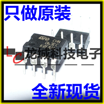 MC34063EC (printing 063EC) DC DC voltage regulator controller DIP8 imported brand new original
