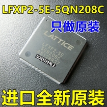 LFXP2-5E-5QN208C embedded-FPGA PQFP-208 imported brand new original
