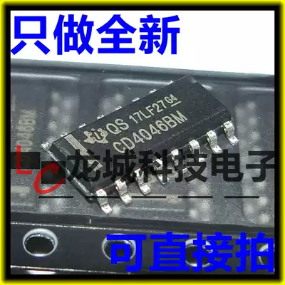 New CD4046 CD4046BM SOP-16 series circuit IC chip