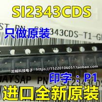 Si2343CDS SI2343CDS-T1-GE3P channel MOS TRANSISTOR 30V4A patch SOT23-3