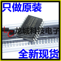 New original CH450H SOP20 digital tube display driver chip can be photographed directly