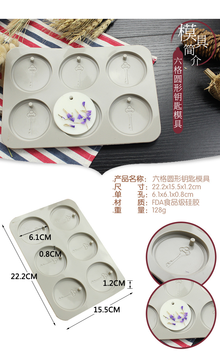 Hương liệu sáp khuôn tự làm khuôn silicone tự làm thạch cao tự chế handmade xà phòng thơm công cụ nến khuôn làm kẹo dẻo