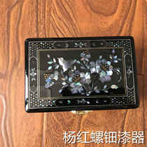 15cm First Accessories Box Gift Cigar Box Key Milk Tooth Box Snail Platinum Lacquer Shell Inlays