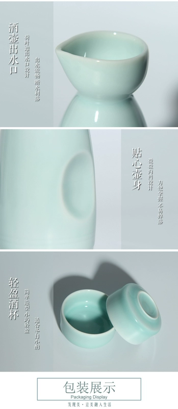 Miễn phí vận chuyển Longquan celadon rượu vang ấm nồi rượu vang nóng nồi rượu ấm nồi rượu sake rượu vang gốm sứ Nhật Bản rượu vang thủy tinh đặt - Rượu vang