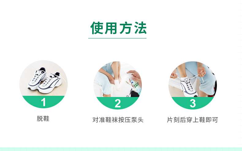 tẩy trắng nắp nhựa bồn cầu Giày khử mùi 95ml * 2 giày khử trùng chân mùi bột khử mùi mồ hôi chân để nếm giày thể thao - Trang chủ thuốc tẩy quần áo bị phai màu
