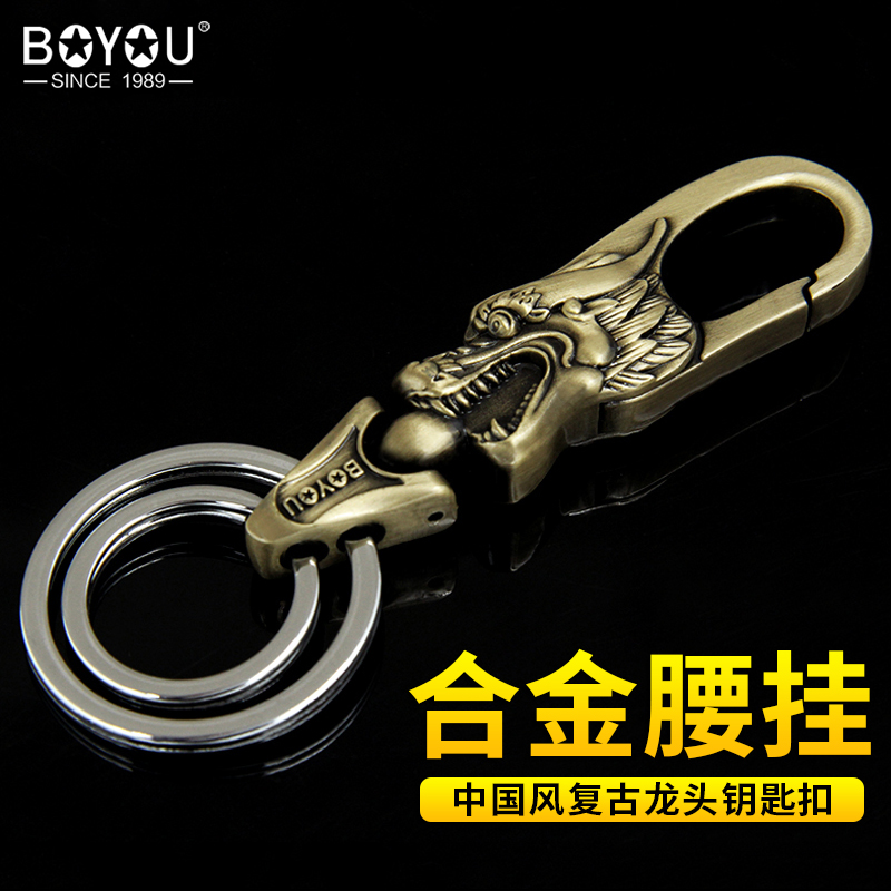 Bofriend Men's Alloy Key Button Keyring Double Ring Key Button Male Personality Creative Car Key Button Male Brief